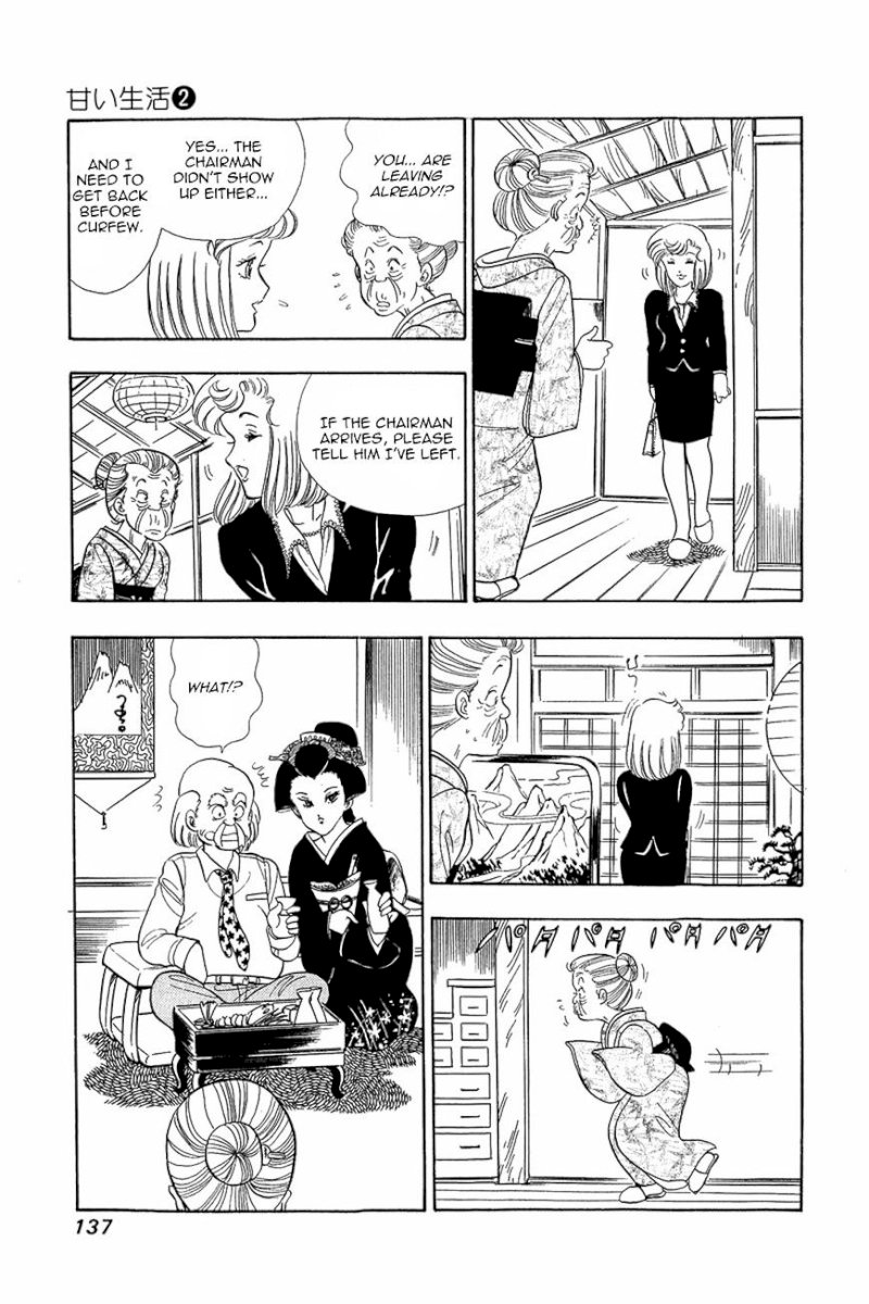 Amai Seikatsu - Chapter 14 [photo 10] - MangaPorn