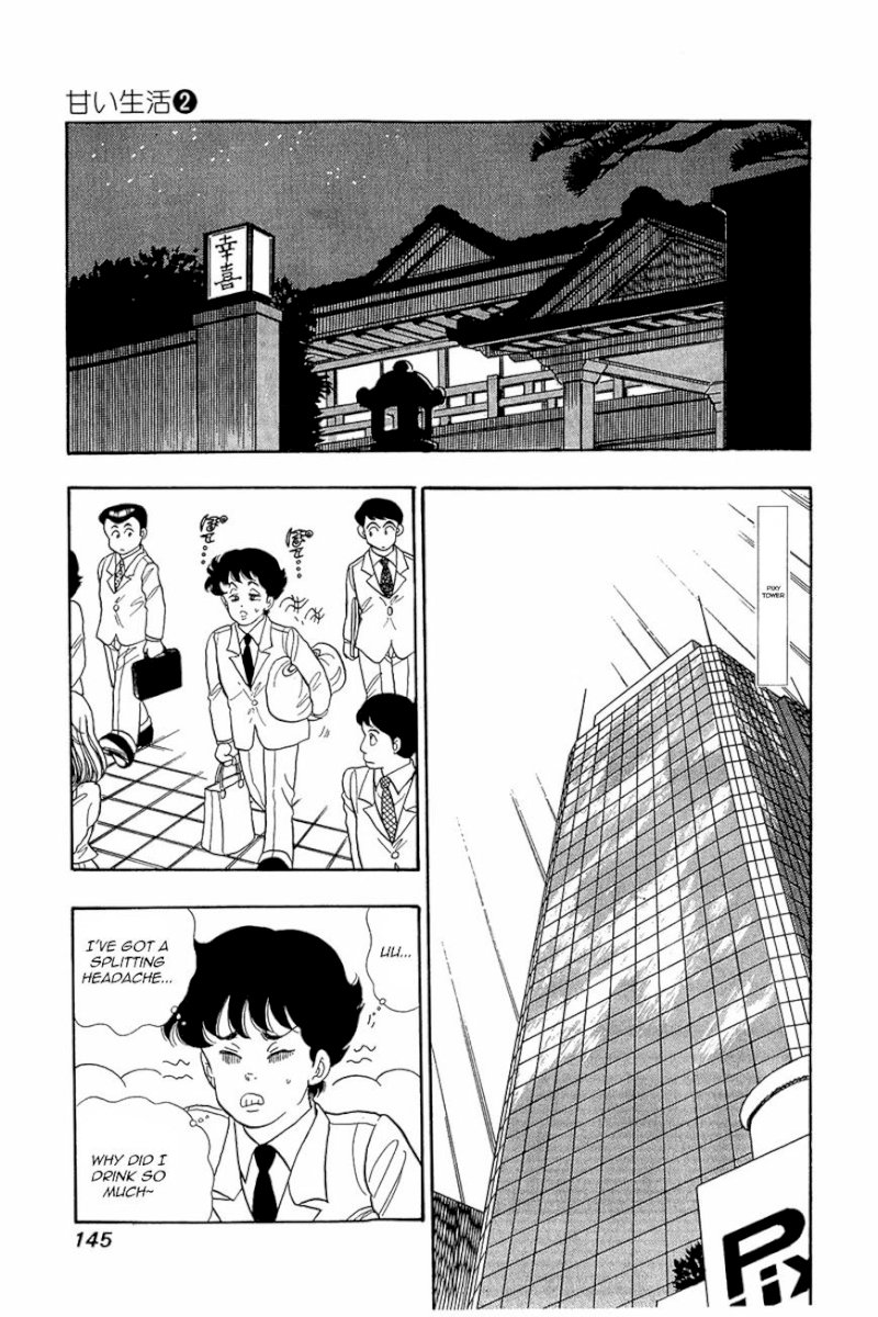 Amai Seikatsu - Chapter 14 [photo 18] - MangaPorn