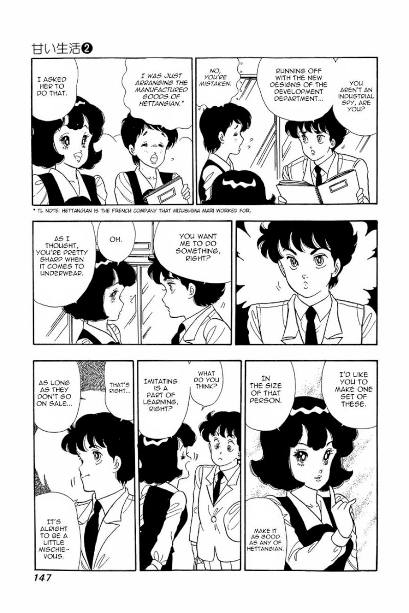 Amai Seikatsu - Chapter 14 [photo 20] - MangaPorn