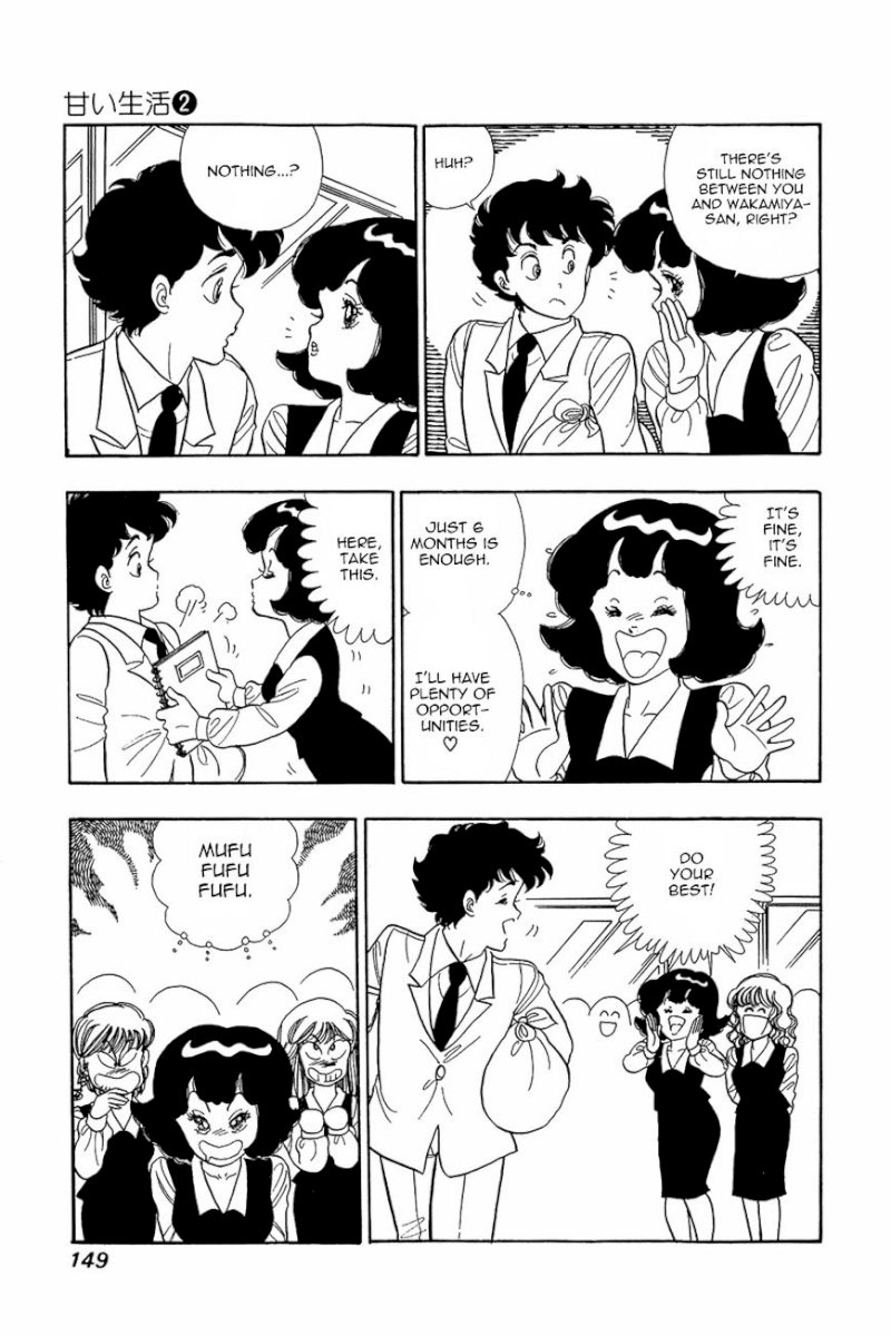 Amai Seikatsu - Chapter 14 [photo 22] - MangaPorn
