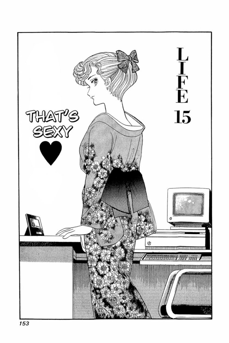 Amai Seikatsu - Chapter 15 [photo 1] - MangaPorn