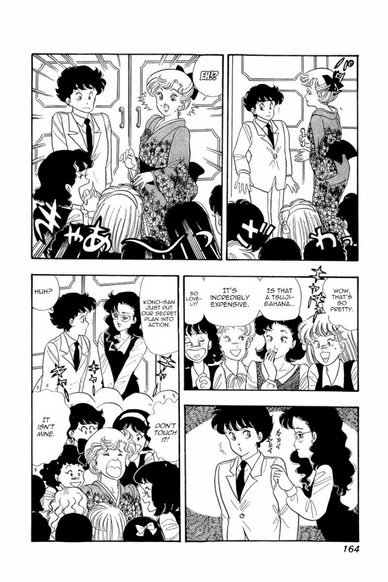 Amai Seikatsu - Chapter 15 [photo 12] - MangaPorn