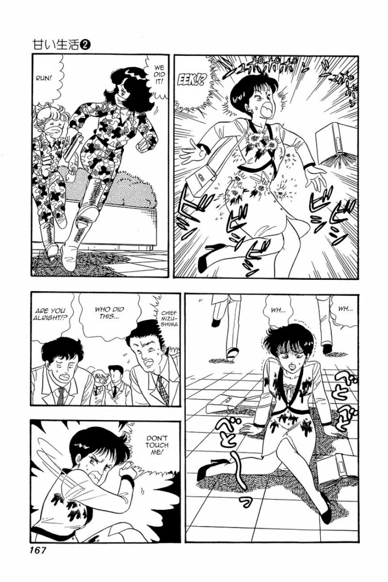 Amai Seikatsu - Chapter 15 [photo 15] - MangaPorn