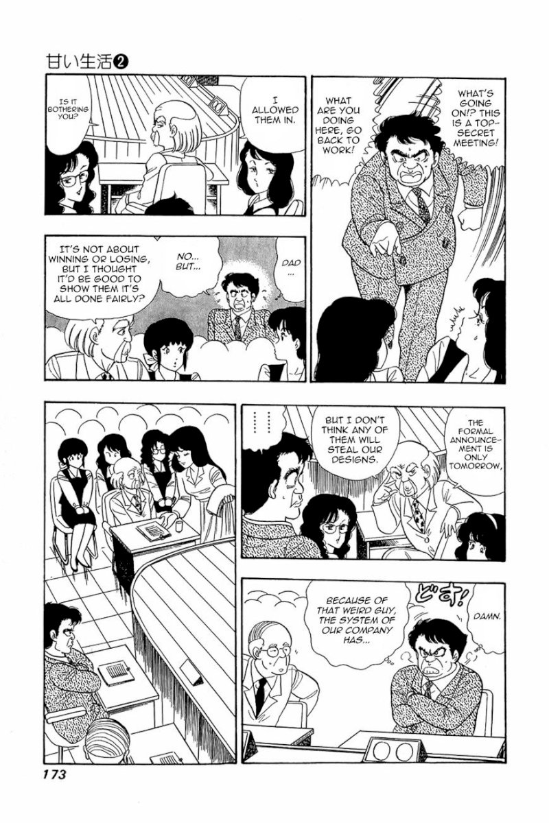 Amai Seikatsu - Chapter 15 [photo 21] - MangaPorn