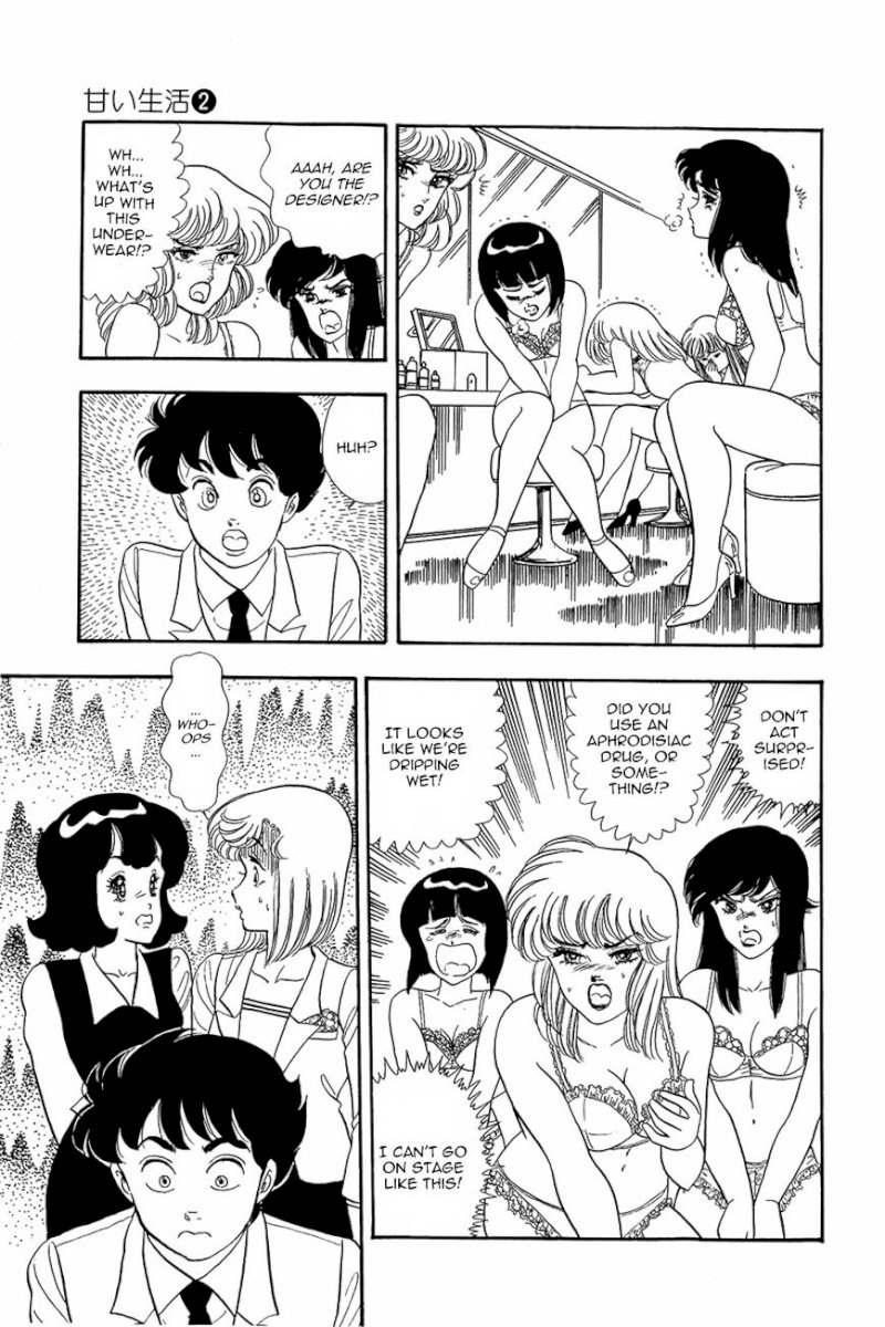 Amai Seikatsu - Chapter 15 [photo 25] - MangaPorn