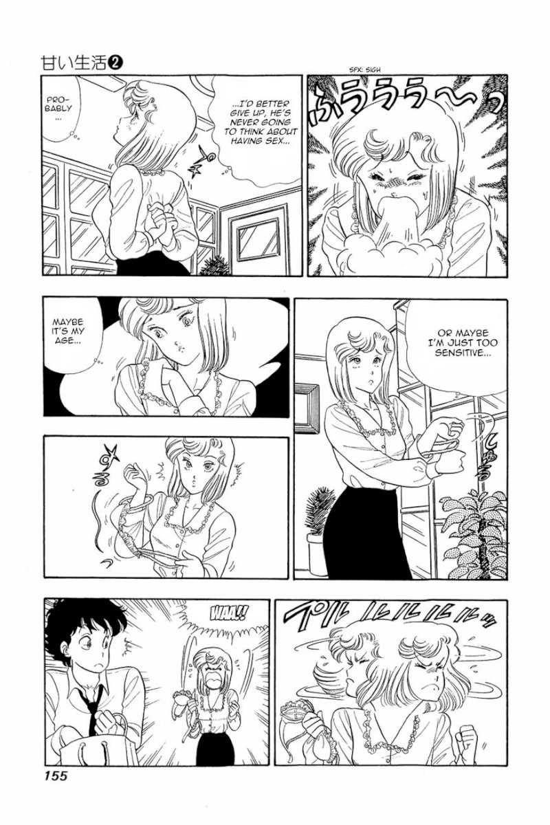 Amai Seikatsu - Chapter 15 [photo 3] - MangaPorn