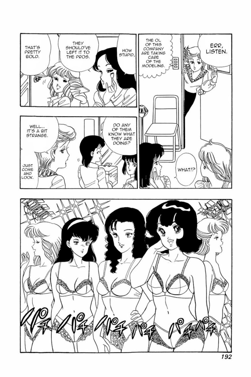 Amai Seikatsu - Chapter 16 [photo 14] - MangaPorn