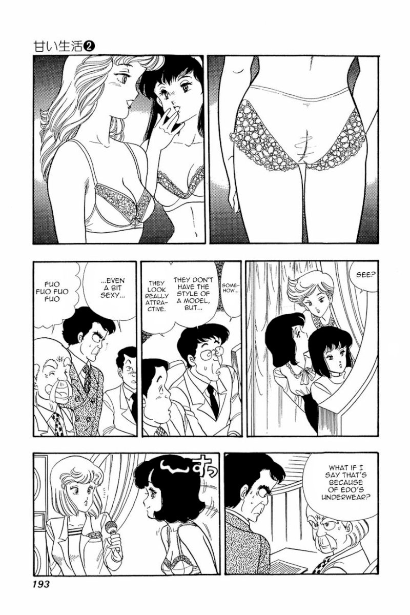 Amai Seikatsu - Chapter 16 [photo 15] - MangaPorn