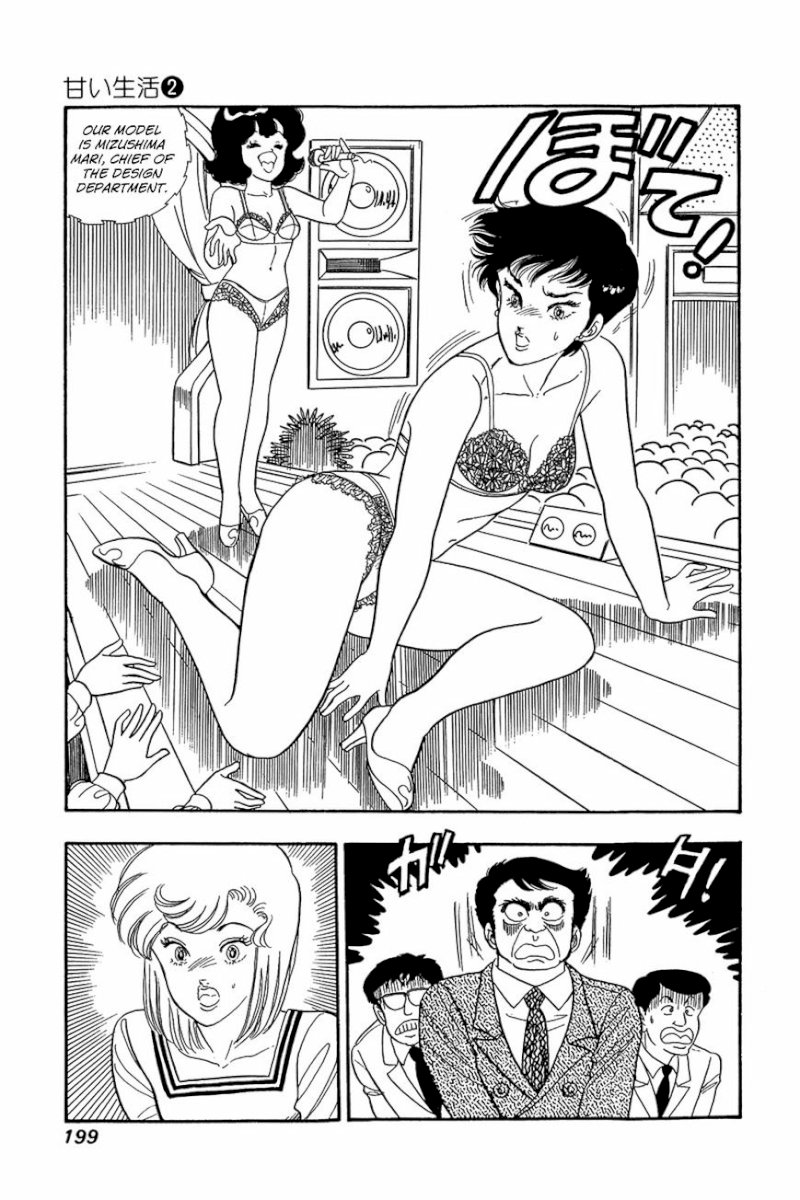 Amai Seikatsu - Chapter 16 [photo 21] - MangaPorn