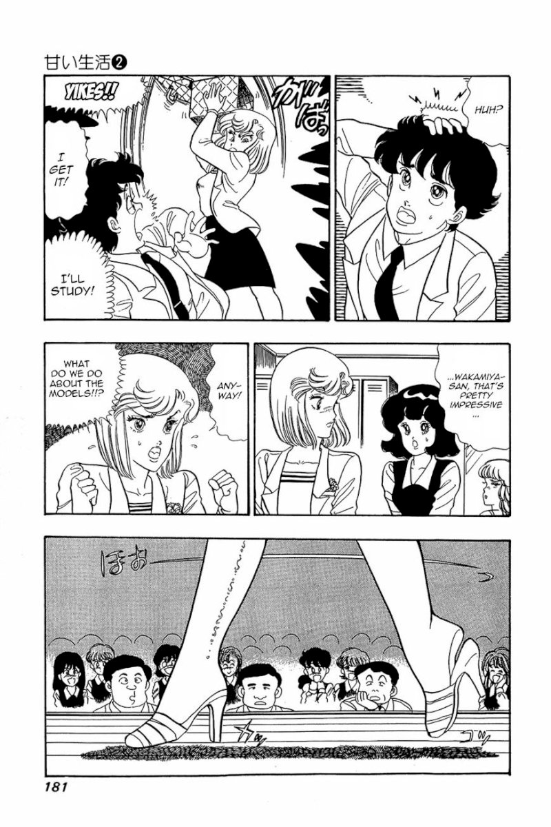 Amai Seikatsu - Chapter 16 [photo 3] - MangaPorn
