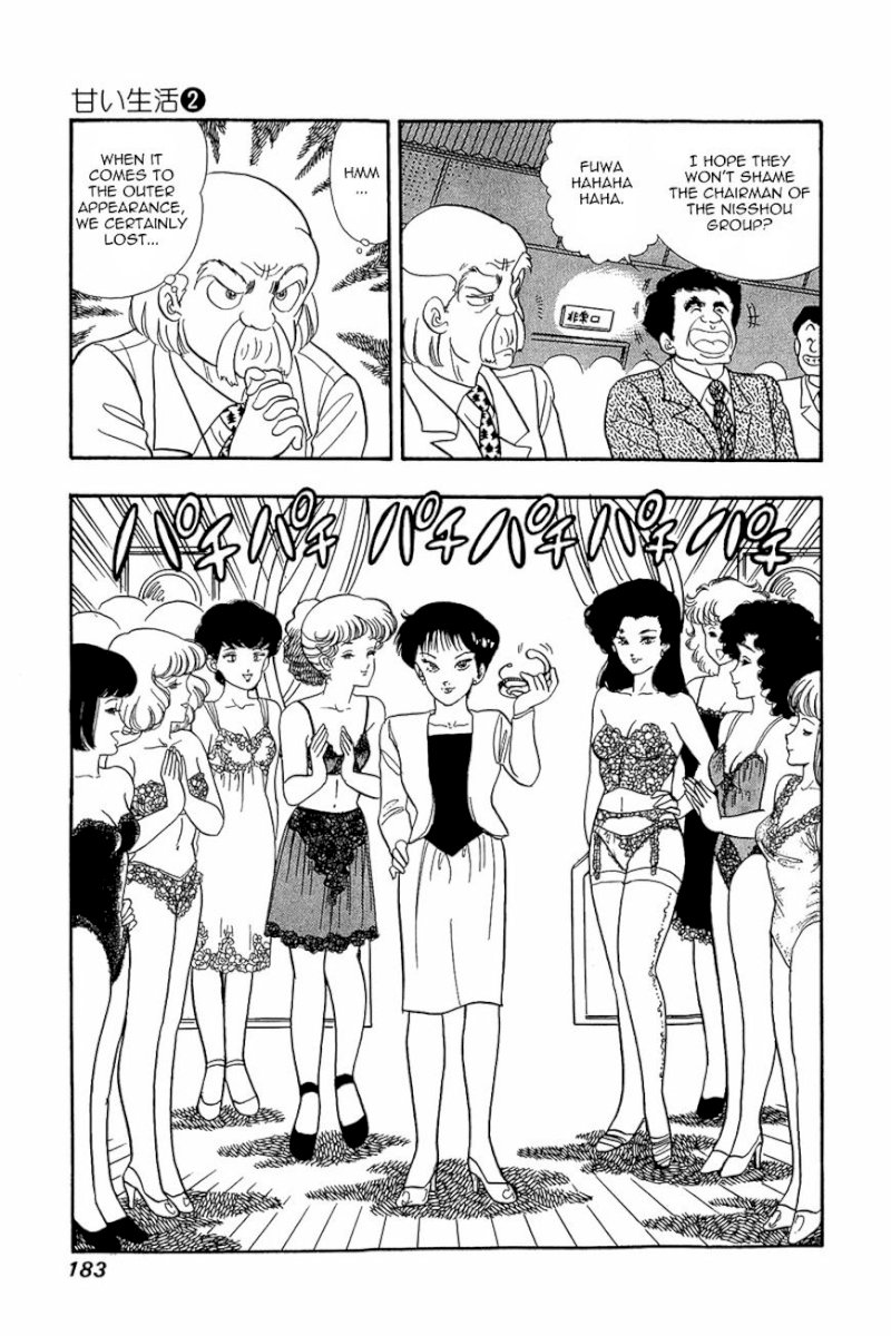 Amai Seikatsu - Chapter 16 [photo 5] - MangaPorn