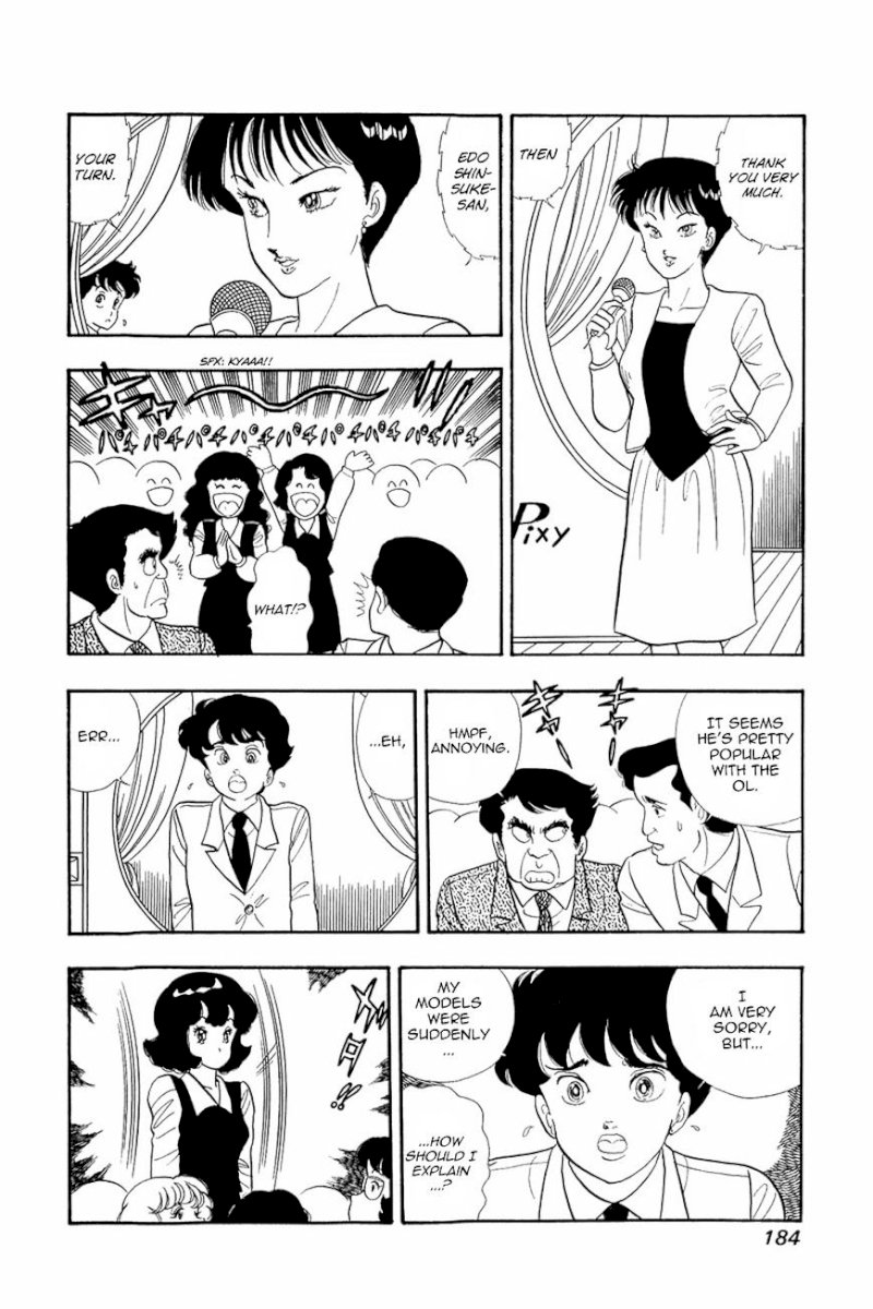 Amai Seikatsu - Chapter 16 [photo 6] - MangaPorn