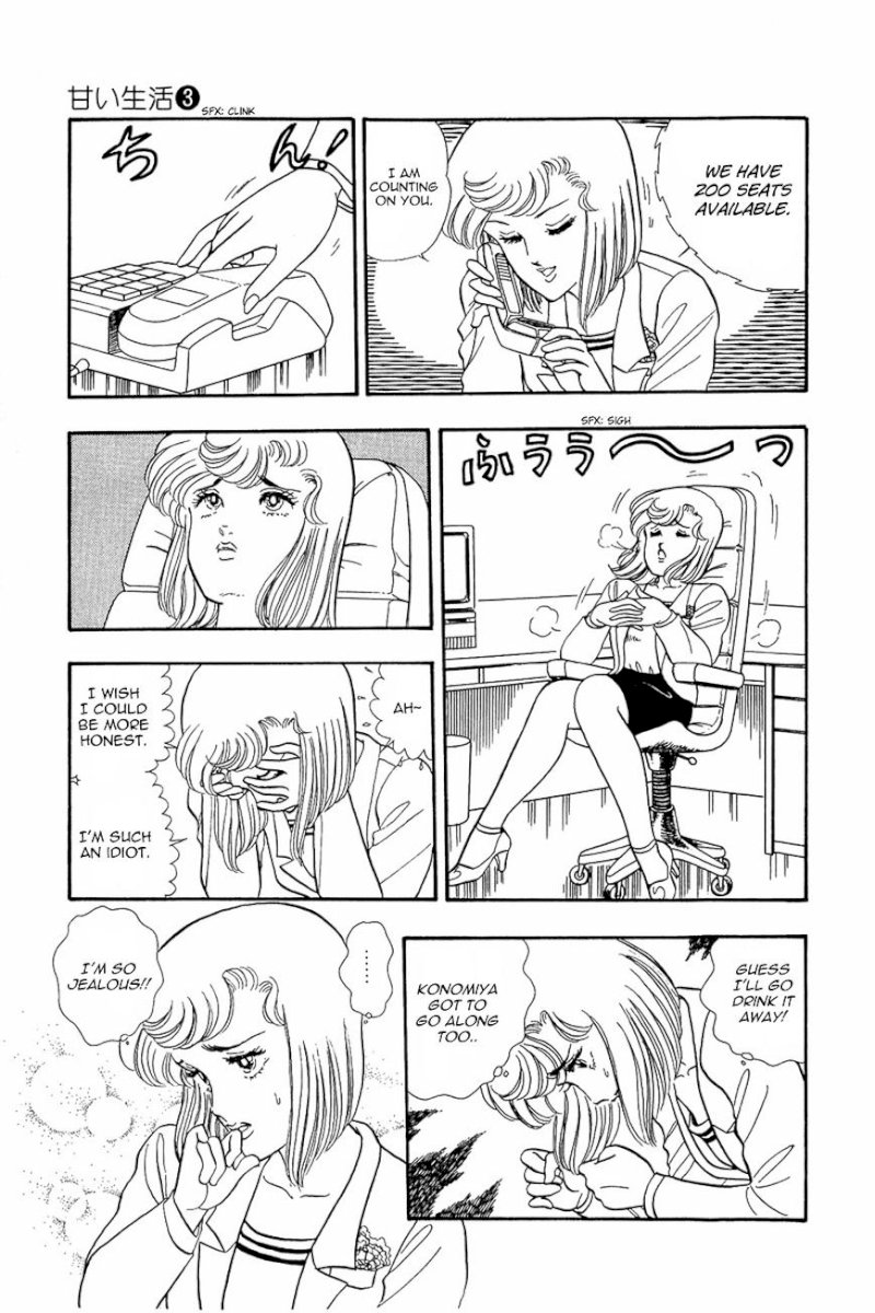 Amai Seikatsu - Chapter 17 [photo 10] - MangaPorn