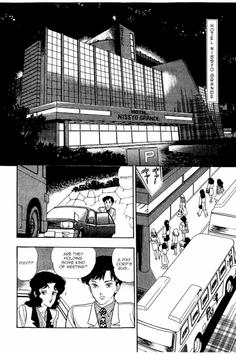 Amai Seikatsu - Chapter 17 [photo 11] - MangaPorn
