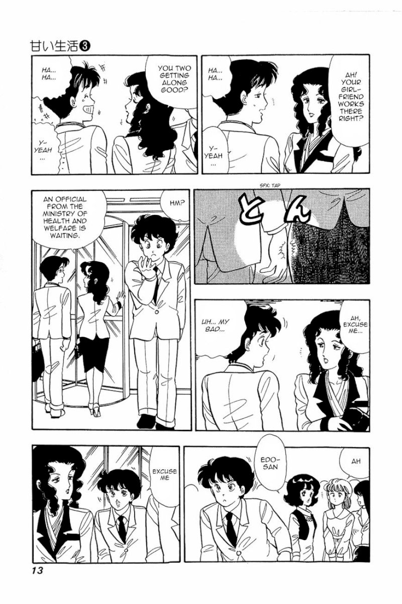Amai Seikatsu - Chapter 17 [photo 12] - MangaPorn