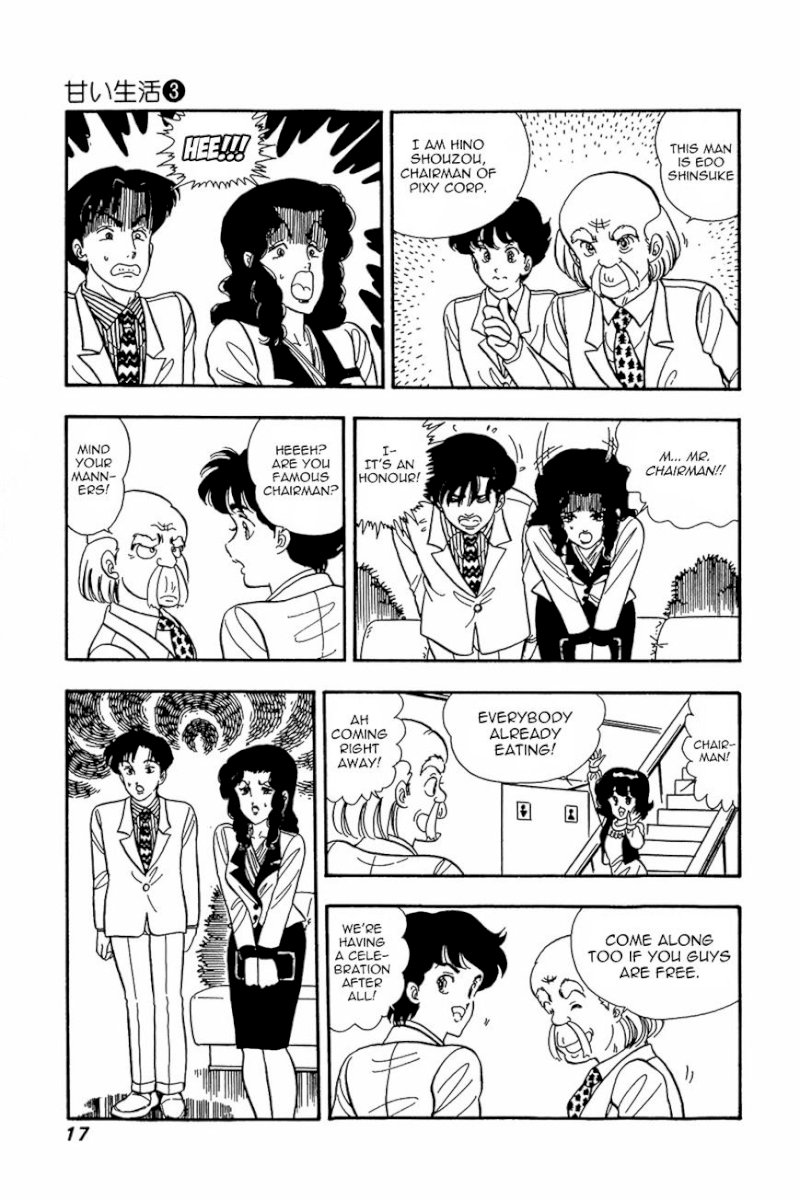 Amai Seikatsu - Chapter 17 [photo 16] - MangaPorn