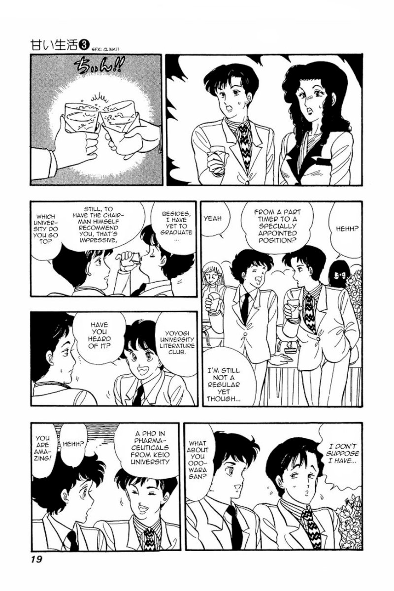 Amai Seikatsu - Chapter 17 [photo 18] - MangaPorn