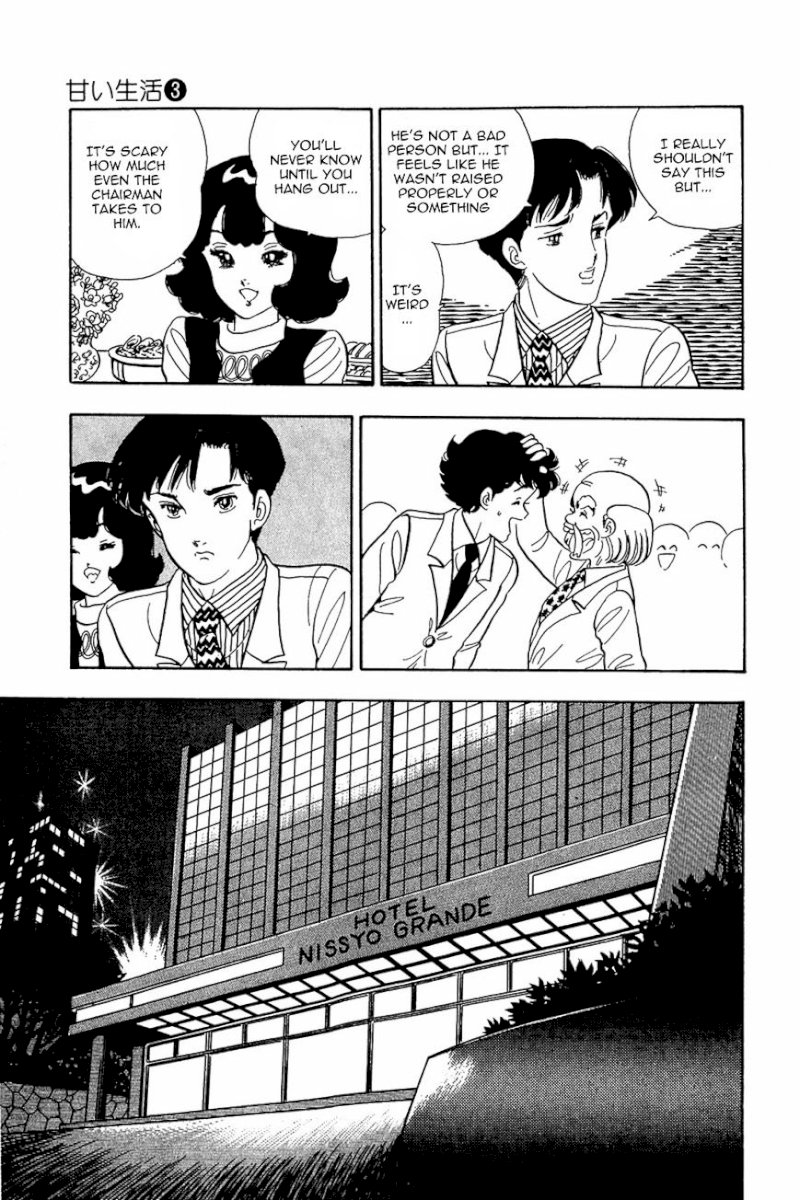 Amai Seikatsu - Chapter 17 [photo 20] - MangaPorn