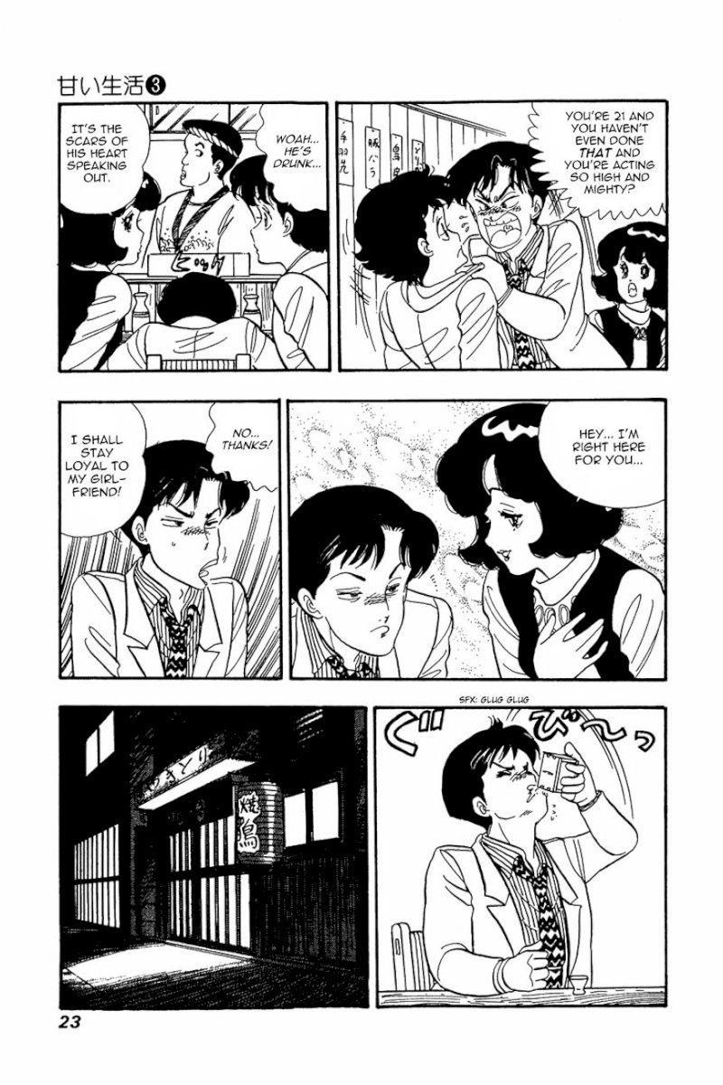 Amai Seikatsu - Chapter 17 [photo 22] - MangaPorn