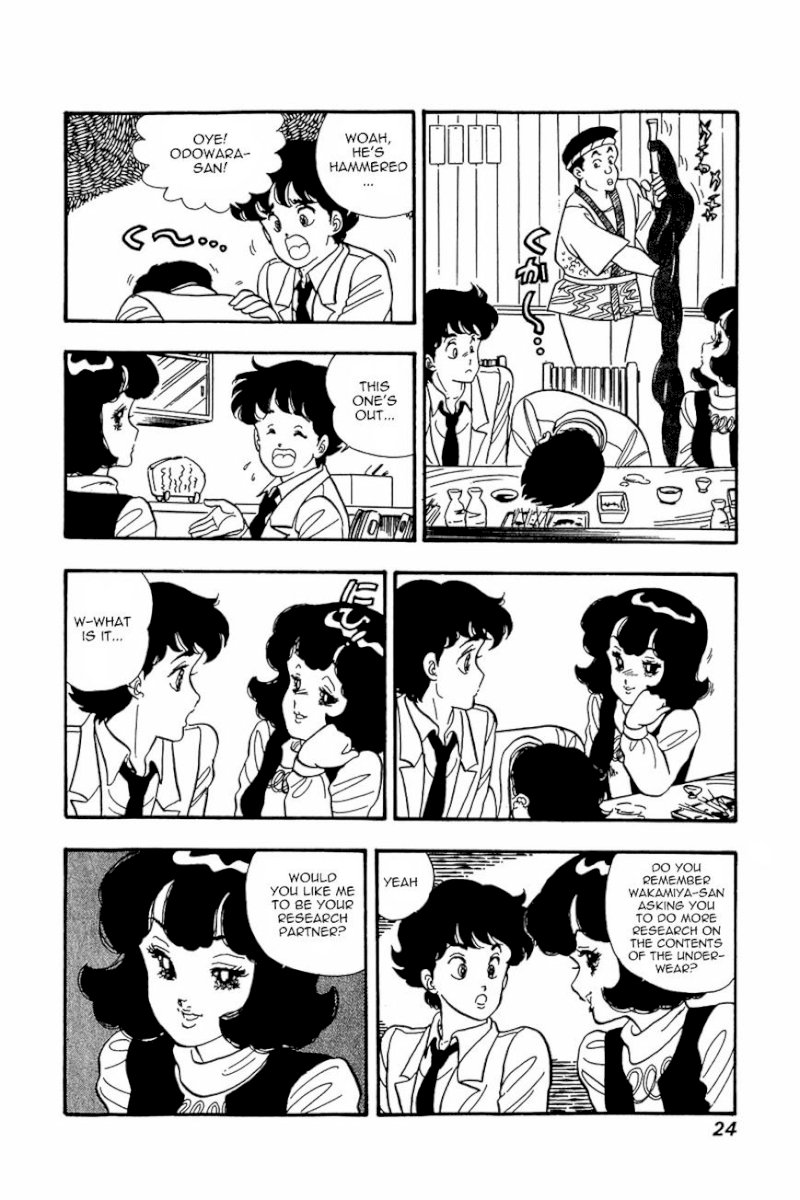 Amai Seikatsu - Chapter 17 [photo 23] - MangaPorn