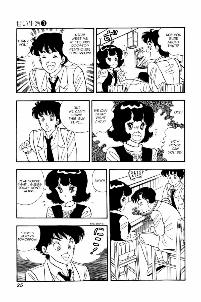 Amai Seikatsu - Chapter 17 [photo 24] - MangaPorn