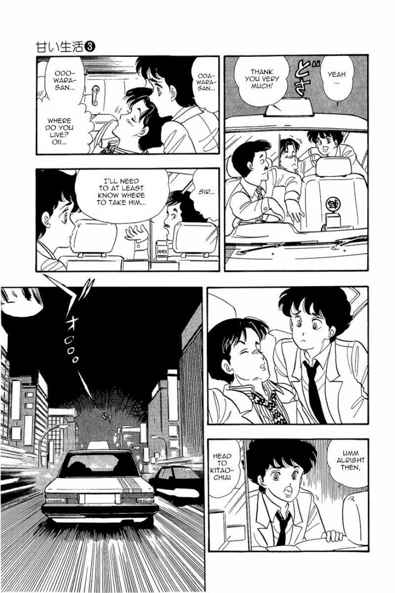 Amai Seikatsu - Chapter 17 [photo 26] - MangaPorn