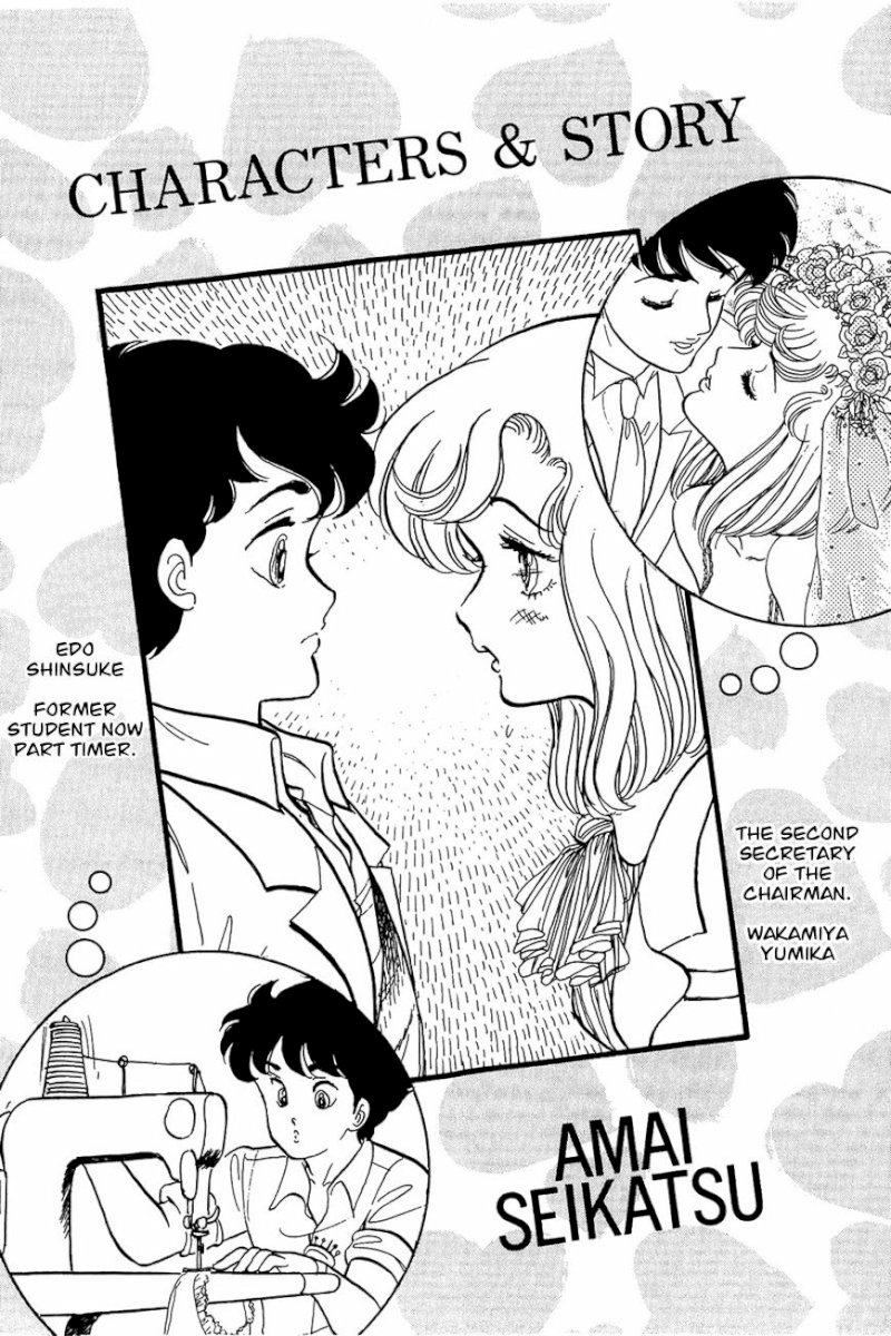 Amai Seikatsu - Chapter 17 [photo 3] - MangaPorn