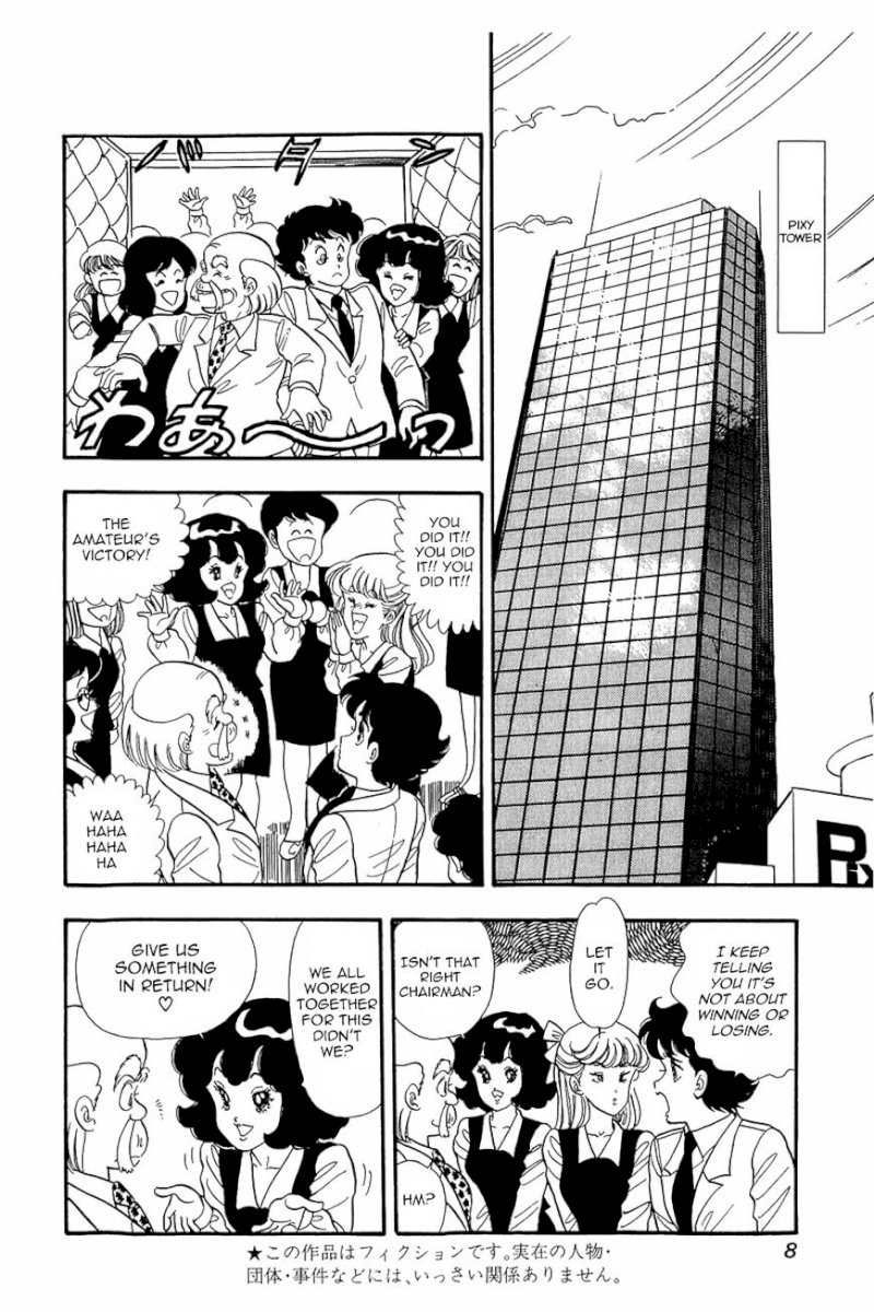Amai Seikatsu - Chapter 17 [photo 7] - MangaPorn