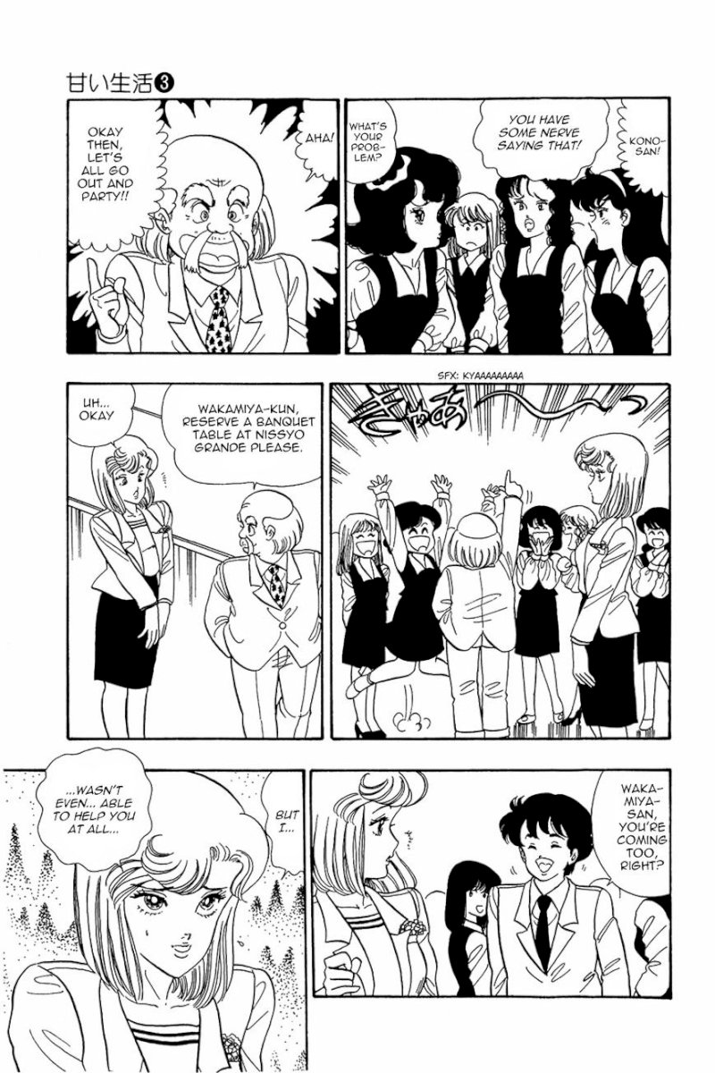 Amai Seikatsu - Chapter 17 [photo 8] - MangaPorn
