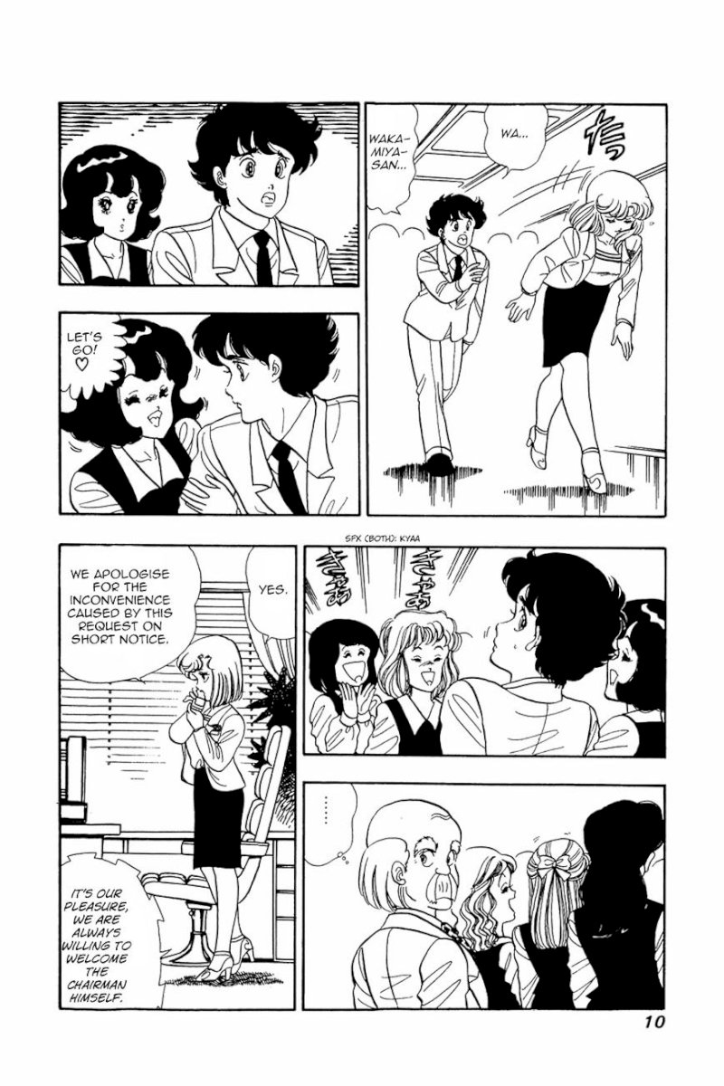 Amai Seikatsu - Chapter 17 [photo 9] - MangaPorn
