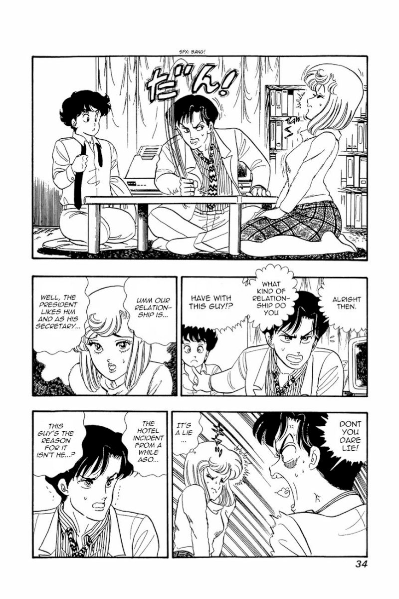 Amai Seikatsu - Chapter 18 [photo 4] - MangaPorn