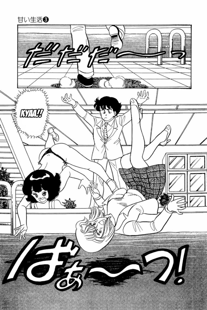 Amai Seikatsu - Chapter 19 [photo 11] - MangaPorn