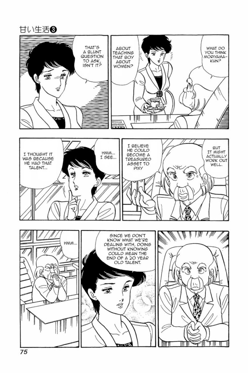 Amai Seikatsu - Chapter 19 [photo 19] - MangaPorn