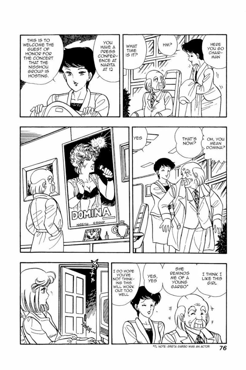 Amai Seikatsu - Chapter 19 [photo 20] - MangaPorn
