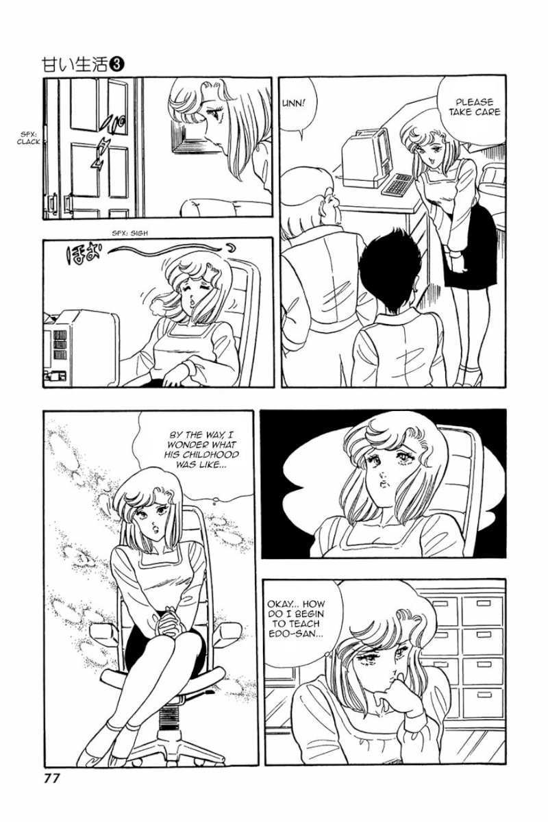 Amai Seikatsu - Chapter 19 [photo 21] - MangaPorn