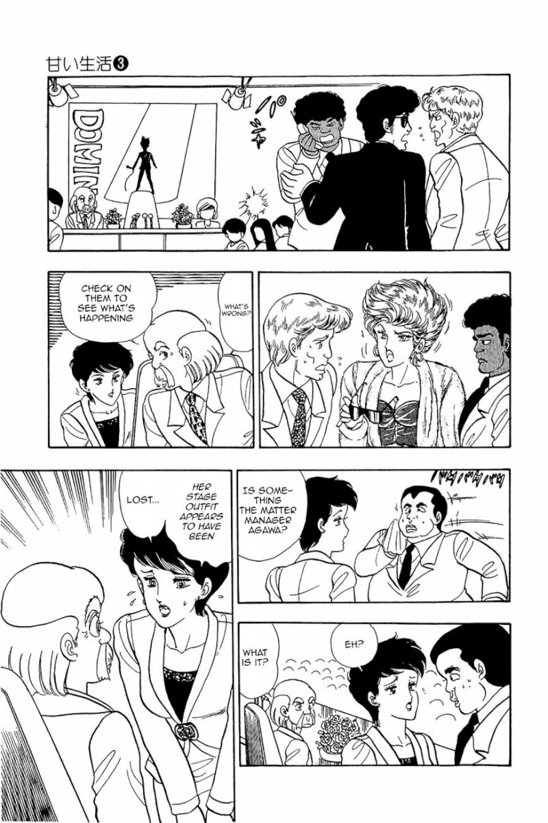 Amai Seikatsu - Chapter 19 [photo 23] - MangaPorn