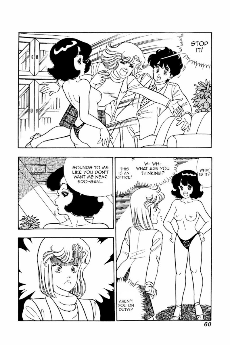Amai Seikatsu - Chapter 19 [photo 4] - MangaPorn