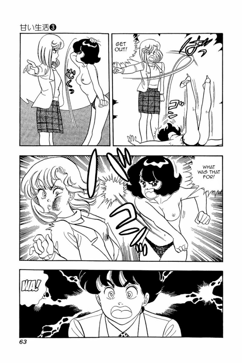 Amai Seikatsu - Chapter 19 [photo 7] - MangaPorn