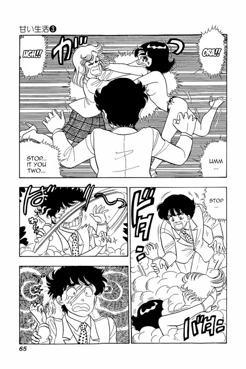 Amai Seikatsu - Chapter 19 [photo 9] - MangaPorn