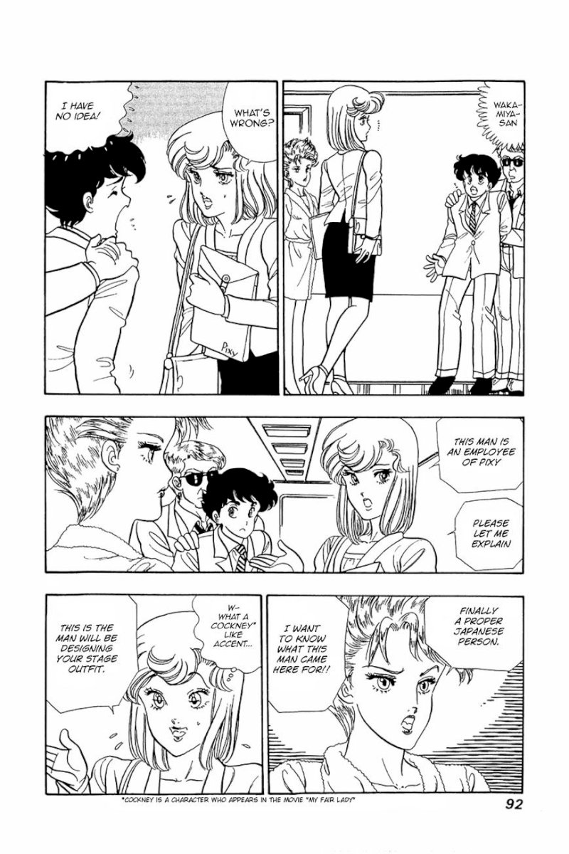 Amai Seikatsu - Chapter 20 [photo 12] - MangaPorn
