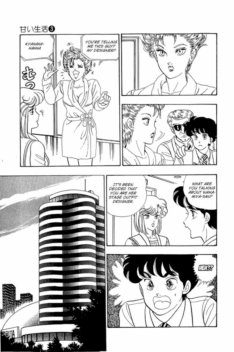 Amai Seikatsu - Chapter 20 [photo 13] - MangaPorn