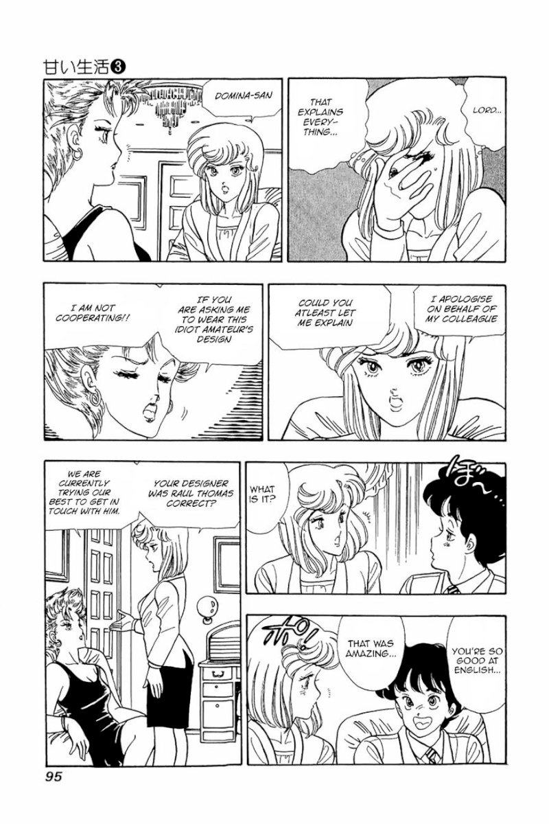 Amai Seikatsu - Chapter 20 [photo 15] - MangaPorn