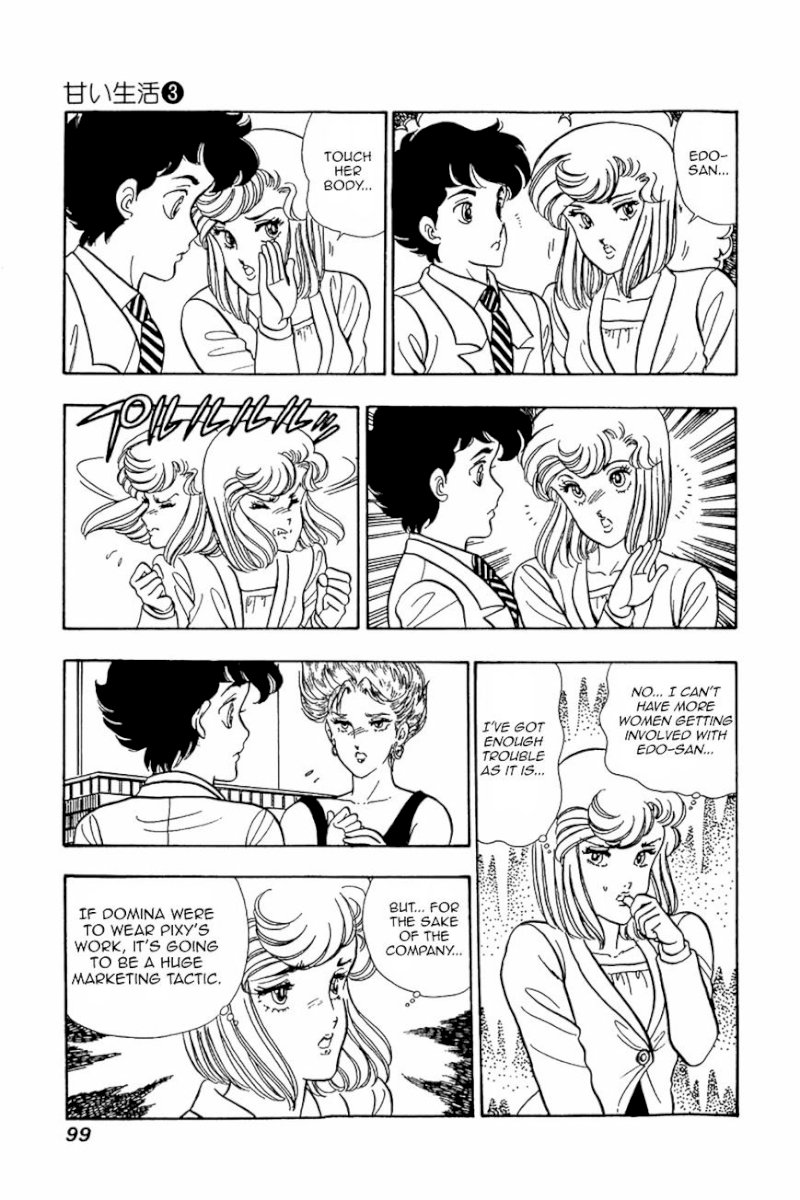 Amai Seikatsu - Chapter 20 [photo 19] - MangaPorn