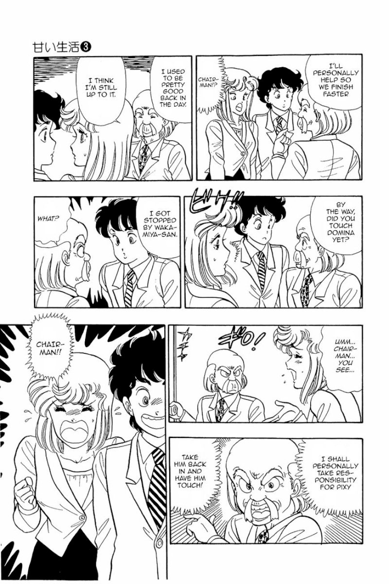 Amai Seikatsu - Chapter 20 [photo 25] - MangaPorn