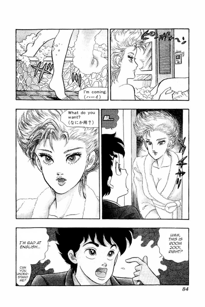 Amai Seikatsu - Chapter 20 [photo 4] - MangaPorn