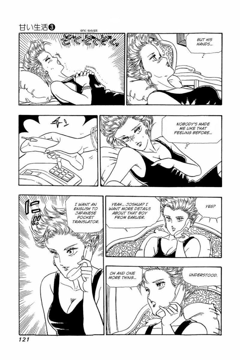 Amai Seikatsu - Chapter 21 [photo 15] - MangaPorn