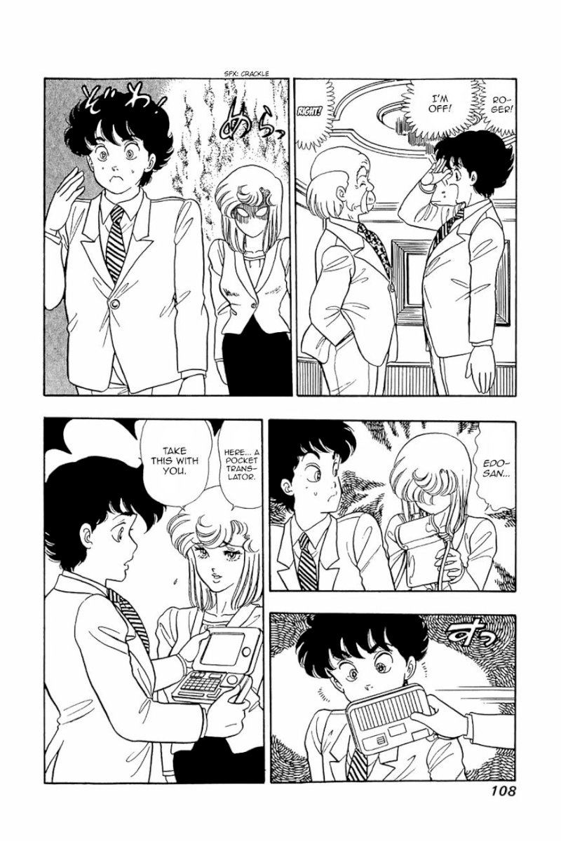 Amai Seikatsu - Chapter 21 [photo 2] - MangaPorn