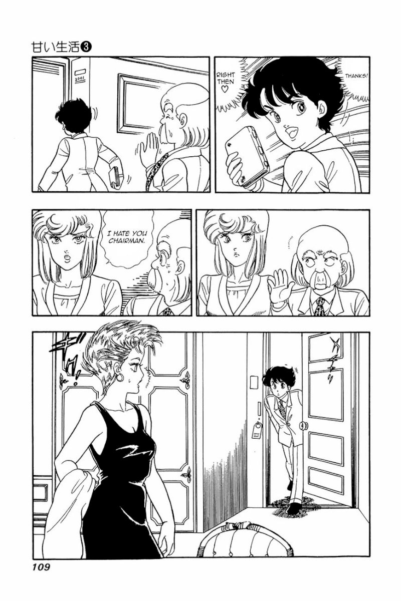Amai Seikatsu - Chapter 21 [photo 3] - MangaPorn