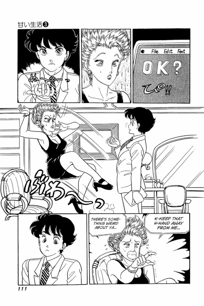 Amai Seikatsu - Chapter 21 [photo 5] - MangaPorn