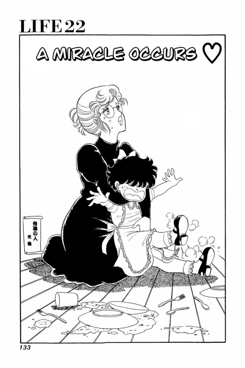 Amai Seikatsu - Chapter 22 [photo 1] - MangaPorn